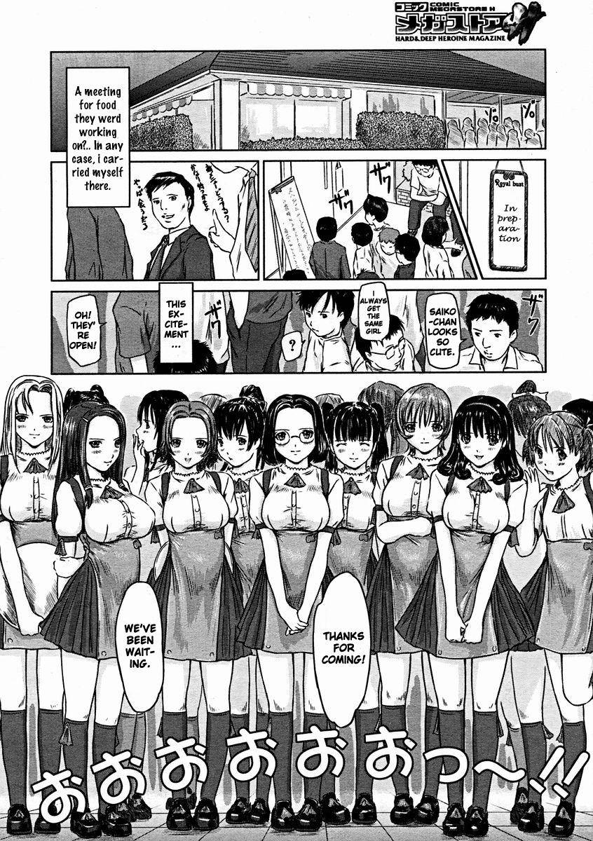 Hentai Manga Comic-Love Selection-v22m-Chapter 7-Favorite Menu-4